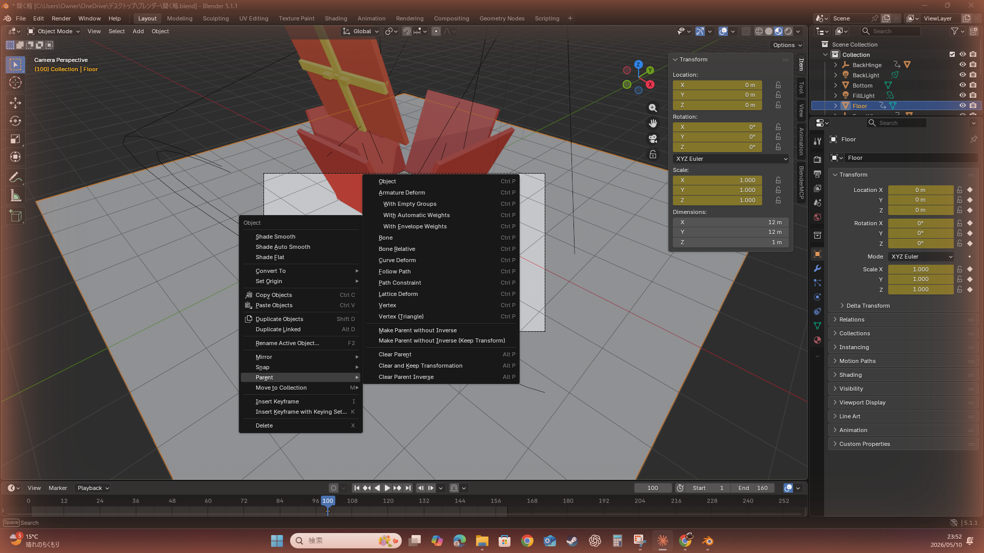 Blenderの完成画面