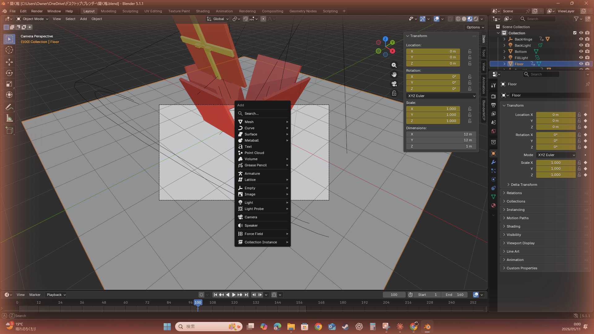 Mesh→Cubeを選ぶ